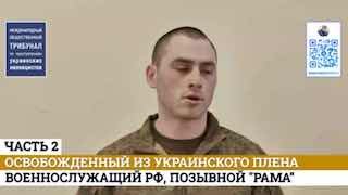 Свидетельства российского военнослужащего о пытках со стороны СБУ