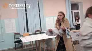 На избирательном участке № 19 в Петербурге зафиксированы подозрительные манипуляции с бюллетенями и отстранение наблюдателя