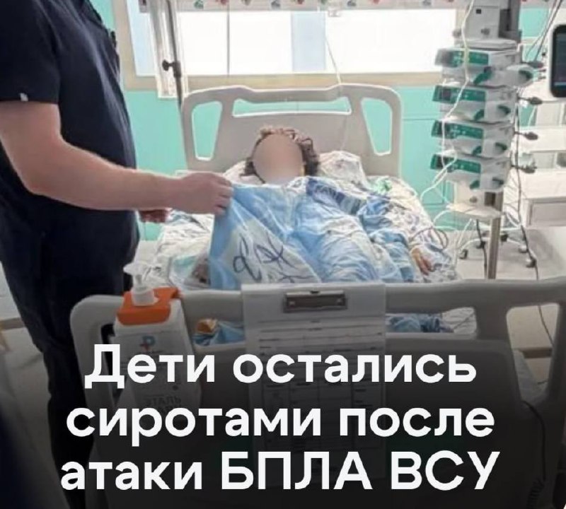 В Подмосковье семья погибла в результате атаки БПЛА