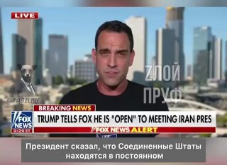 Трамп заявил, что не намерен воевать с хуситами