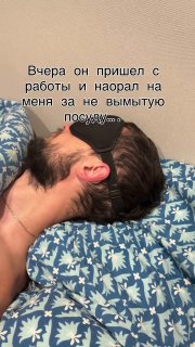 «Он еще не знает, что такое женская месть»