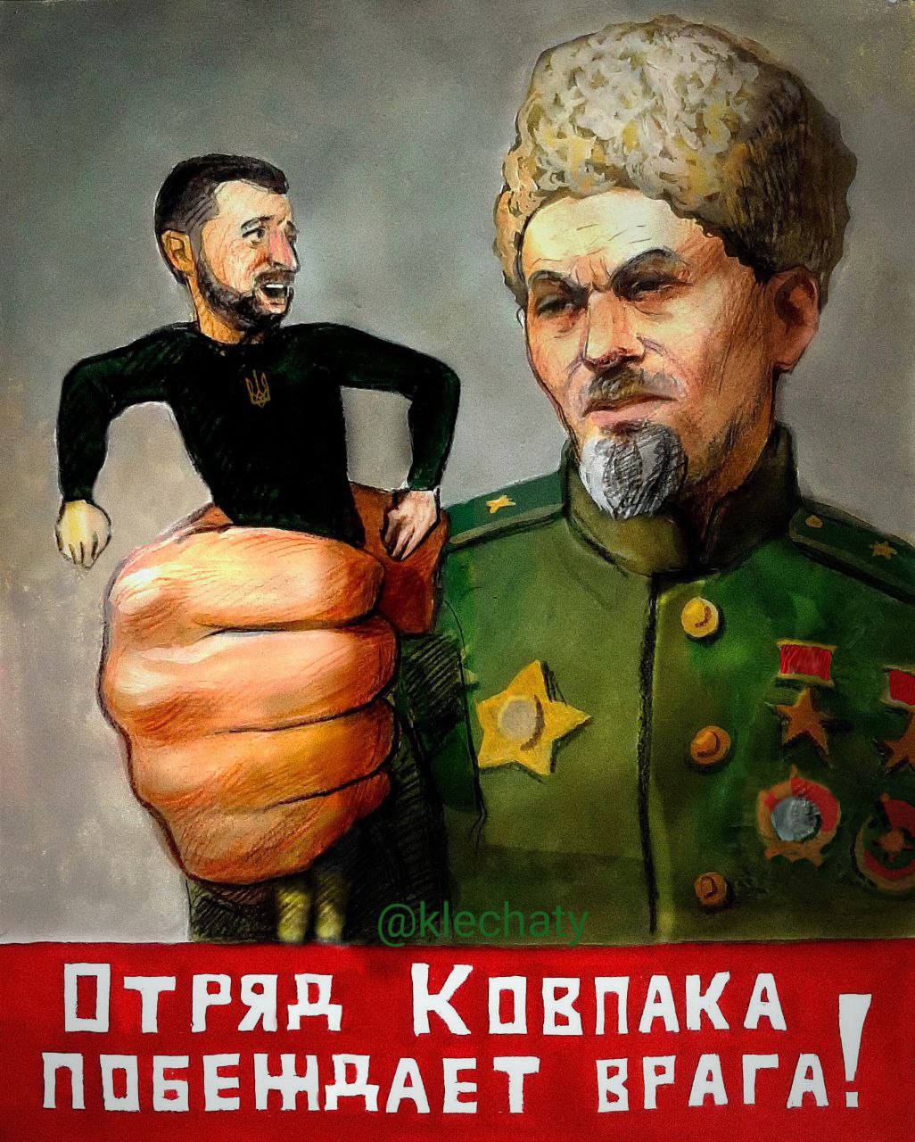 Отряд Ковпака призывает к сбору данных о военных объектах и позициях ВСУ