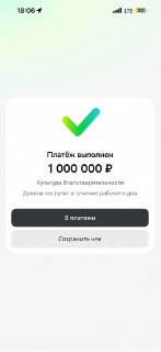 Иллюстрация 2