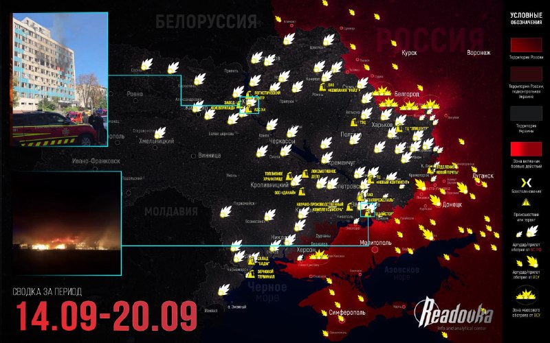 Итоговая сводка Readovka за неделю: ситуация на пяти направлениях фронта