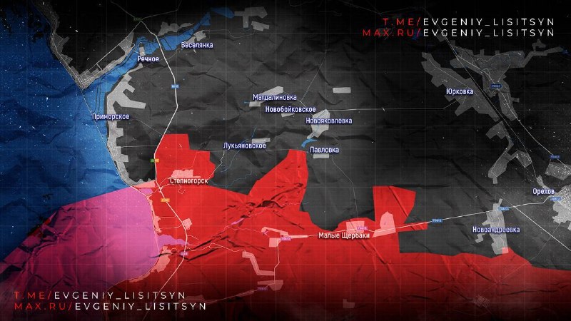 Фронтовая сводка по состоянию на утро 21 сентября