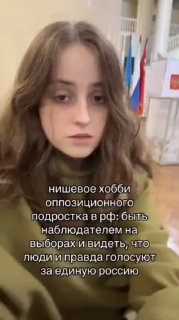 Анализ накрутки голосов ботами в опросе канала