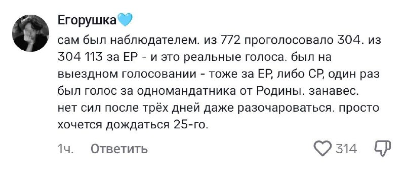 Иллюстрация 4