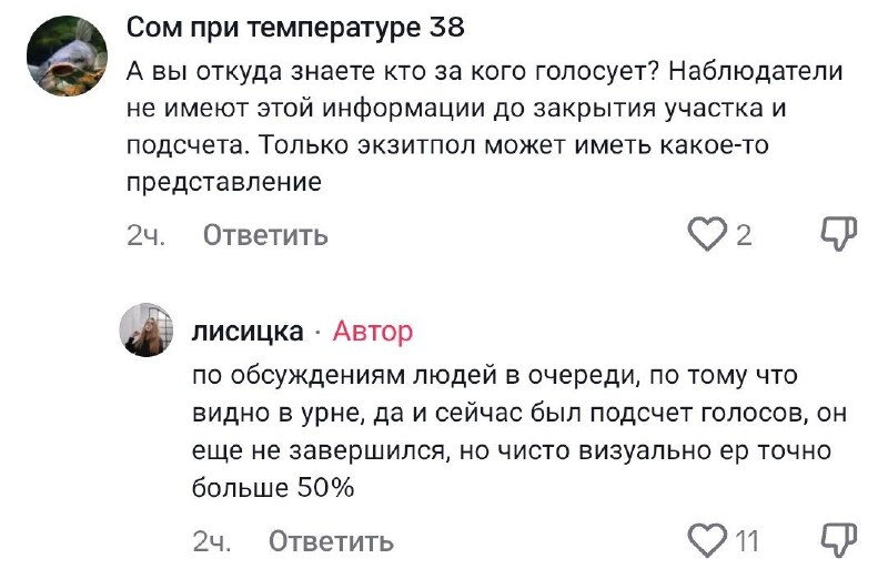Иллюстрация 2