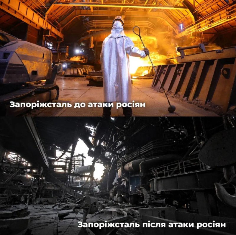 Украинская металлургия фактически разрушена ударами по доменным печам