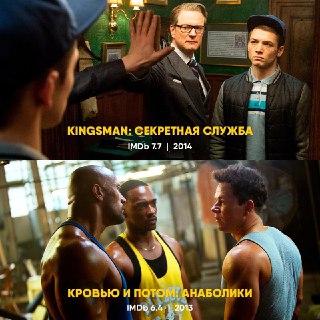 Иллюстрация 2