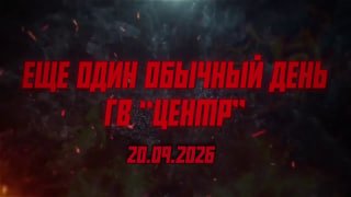 Группировка ЦЕНТР ведет бои за Покровское, Мирноградское направления и в Днепропетровской области