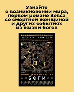 Иллюстрация 6
