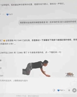 В Китае нашли новый способ справляться с токсичным начальством
