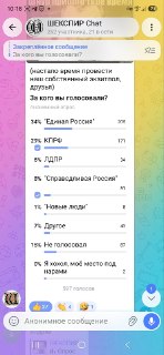 Иллюстрация 2