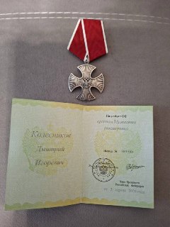 Иллюстрация 1