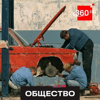 В России вырос спрос на автомехаников, строителей и менеджеров по стратегии