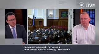 В госбюджете Украины не будет денег в четвертом квартале