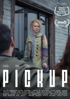 Иллюстрация 2
