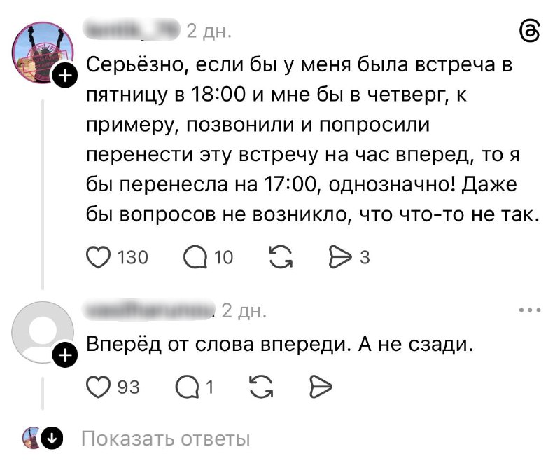 Иллюстрация 3