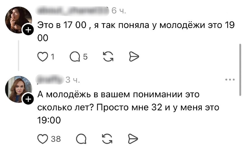 Иллюстрация 4
