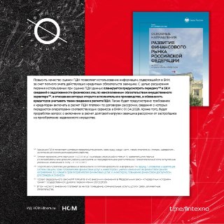 Долги по ЖКХ и алиментам станут частью расчета предельной долговой нагрузки