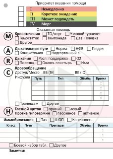 Иллюстрация 2