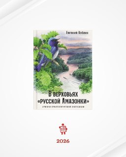 Объявлен короткий список премии «Просветитель»