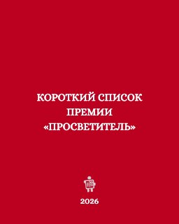 Иллюстрация 6
