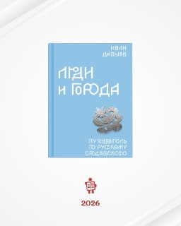 Иллюстрация 7