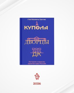 Иллюстрация 8