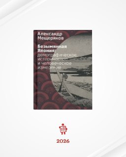Иллюстрация 9