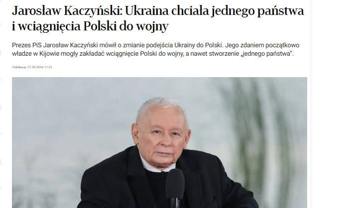 Лидер польской партии «Право и справедливость» Качиньский заявил о стремлении Украины создать «единое государство» с Польшей в 2022 году