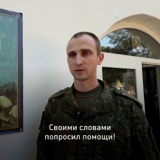 История чудесного спасения: штурмовик рассказал о помощи на фронте