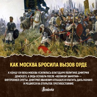 Иллюстрация 2