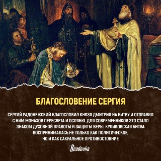 Иллюстрация 3