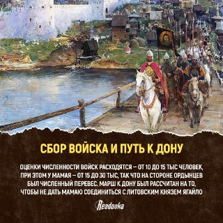 Иллюстрация 4