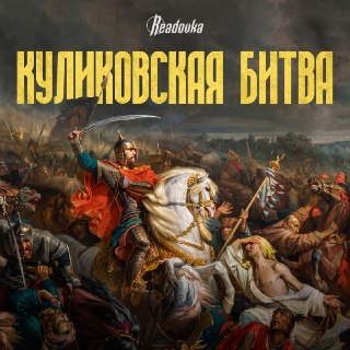 Иллюстрация 5
