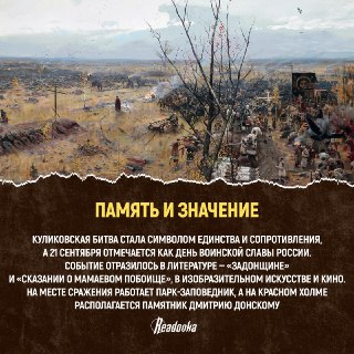 Иллюстрация 9