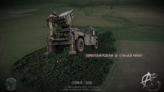 FPV-дрон уничтожил хорватскую РСЗО RAK-SA-12 в Волчанском котле
