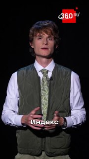 Индекс Мосбиржи поднялся выше 2300 пунктов