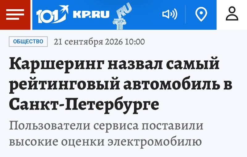 Петербуржцы совершили 67 тысяч поездок на новом электромобиле UMO 5 в Яндекс Драйве
