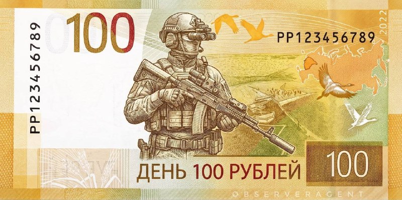 Призыв к участию в сборе средств