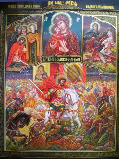Значение праздников Рождества Пресвятой Богородицы и дня основания Руси