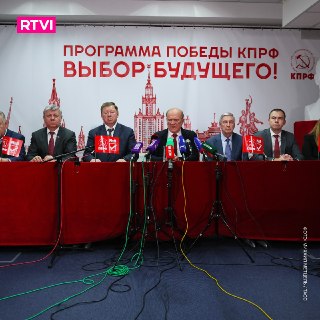 Зюганов: после выборов депутаты Госдумы будут вместе «работать на победу»