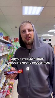 Директор «Белёвской пастилы» выпустил продолжение вирусного ролика