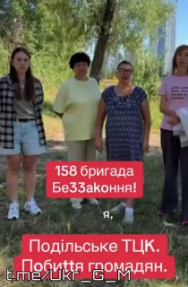 Мать пропавшего бойца ВСУ заявила о незаконной мобилизации и избиении сына сотрудниками ТЦК