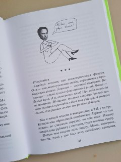 Иллюстрация 3
