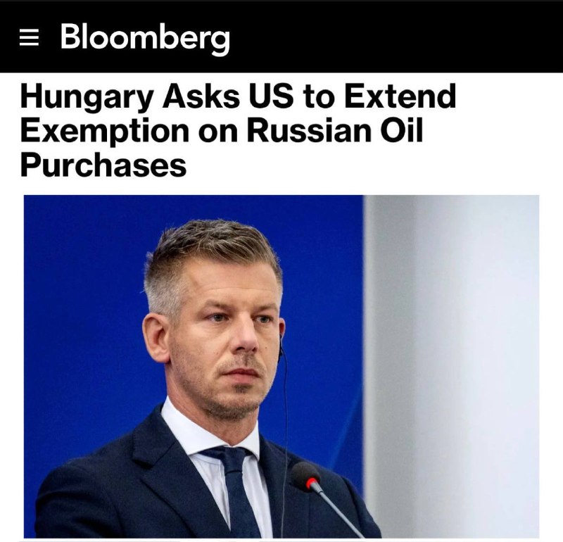 Венгрия просит США освободить её от санкций за закупку российского газа