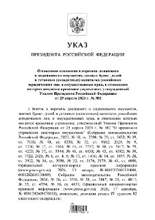 Активы американской Aptar в России переданы под управление «Логики молока»