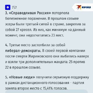 Иллюстрация 3